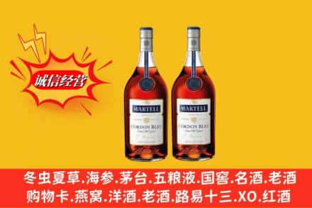 阿克苏地区乌什县回收洋酒马爹利蓝带