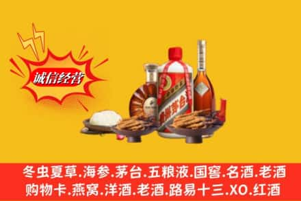 阿克苏地区乌什县烟酒回收礼品